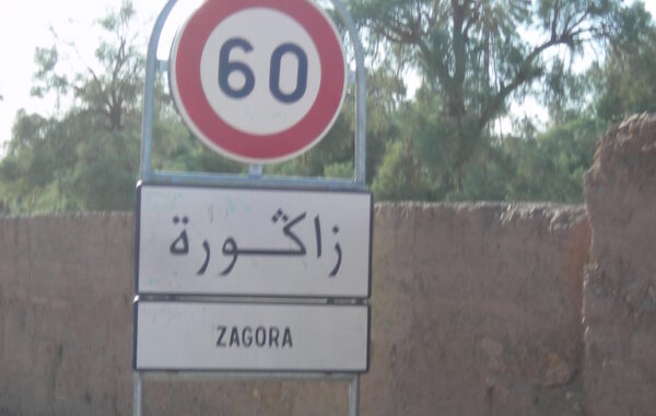 MaroccoBike-30-10-09-17-45-14